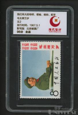 拍品图片