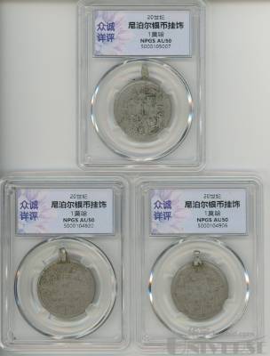 拍品图片