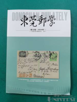拍品图片