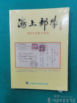 拍品图片