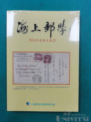 拍品图片