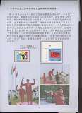 拍品图片