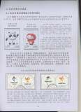 拍品图片