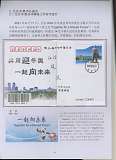 拍品图片