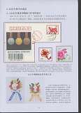 拍品图片