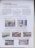 拍品图片