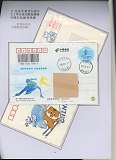 拍品图片