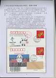 拍品图片