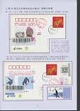 拍品图片