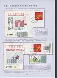 拍品图片