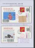 拍品图片