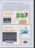 拍品图片