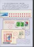 拍品图片