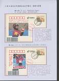 拍品图片