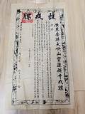 拍品图片