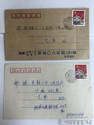 拍品图片