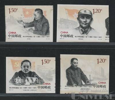 拍品图片