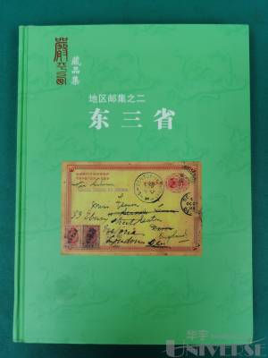拍品图片