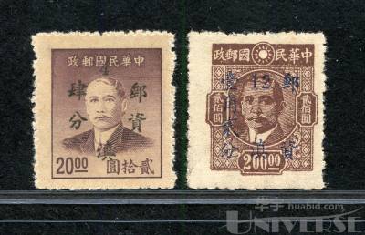 拍品图片