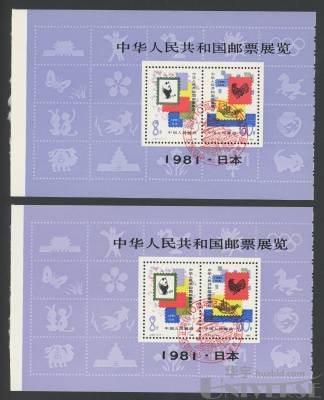 拍品图片