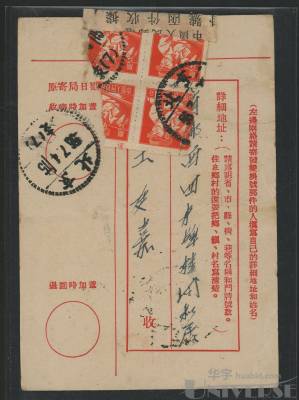 拍品图片