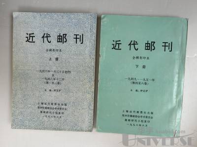 拍品图片
