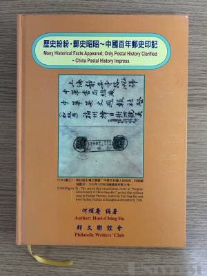 拍品图片