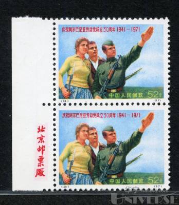 拍品图片