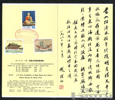 拍品图片