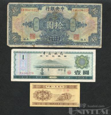 拍品图片