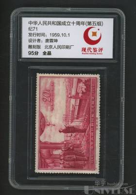 拍品图片