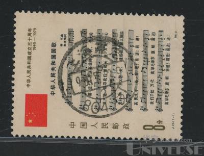 拍品图片