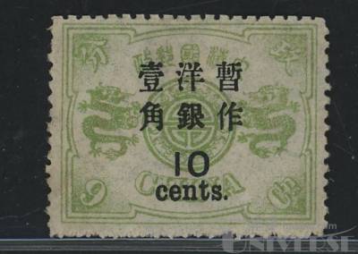 拍品图片