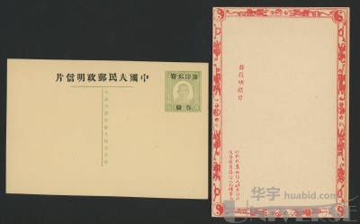 拍品图片