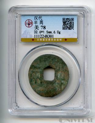拍品图片