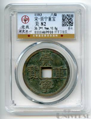 拍品图片