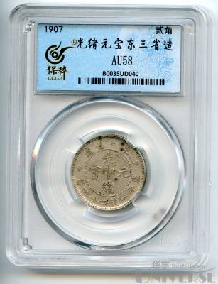 拍品图片