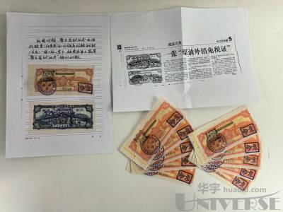 拍品图片