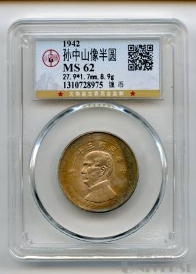 拍品图片