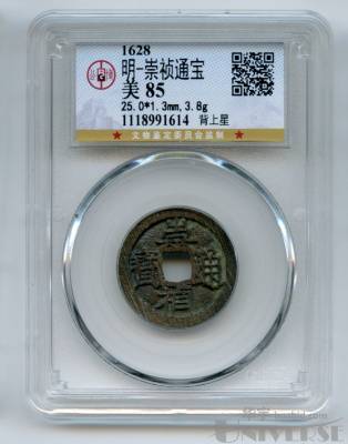 拍品图片