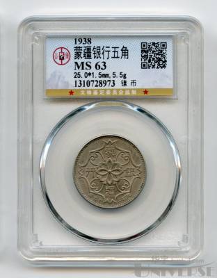 拍品图片