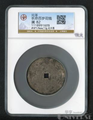 拍品图片