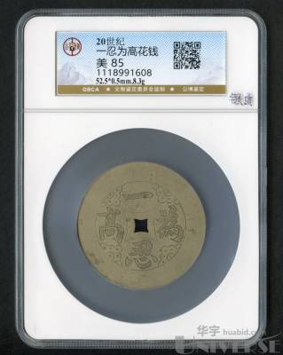 拍品图片