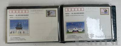 拍品图片