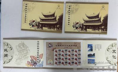 拍品图片