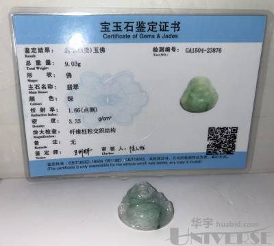拍品图片