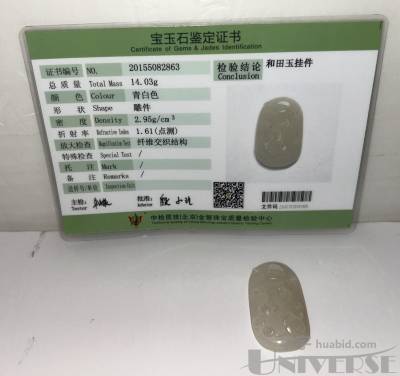 拍品图片