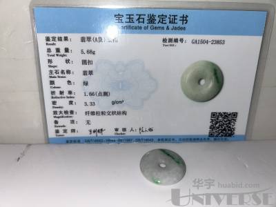 拍品图片