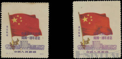 拍品图片