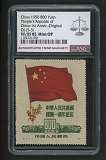 拍品图片
